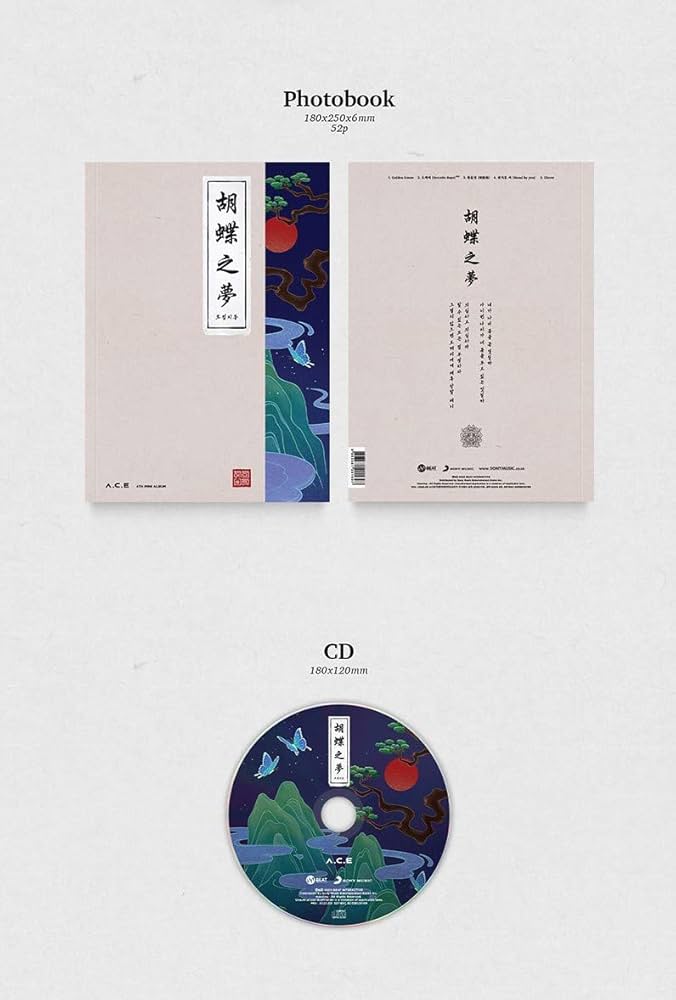 Beat Interactive A.C.E ACE - 胡蝶之夢 HJZM : The Butterfly